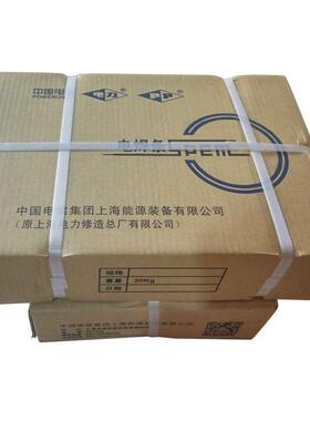 供应PP-A402纯奥氏体上海电力E310-16不锈钢电焊条2.5/3.2/4.0mm