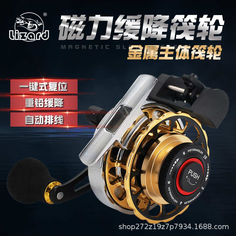 科迈龙自动排线筏钓轮磁力一键缓降一键复位自动出线带卸力微铅轮