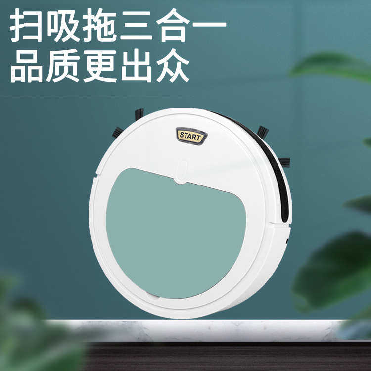 智能扫地机器人家用吸尘器扫拖吸一体清洁机扫地擦地礼品批发,生活电器,扫地机器人,淘宝优惠券,粉丝福利购,淘宝优惠卷