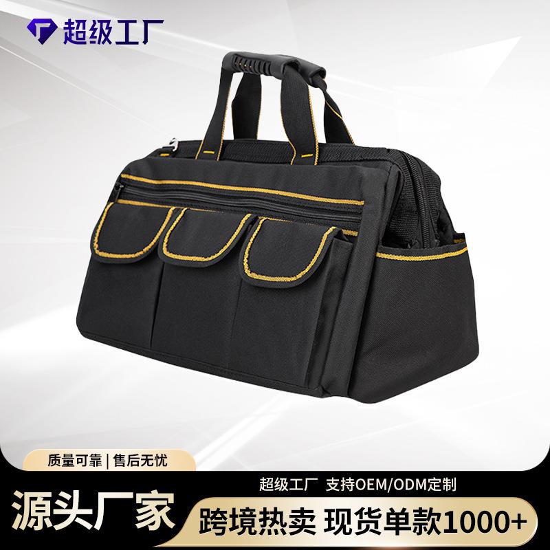 厂家工具包电工背包维修木工男帆布多功能耐用大容量手提挎包