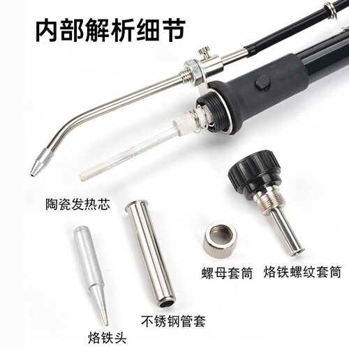 SKD手持 自动 焊锡机 恒温 焊台 电烙铁 375C+ 376D+ 480℃ 75W