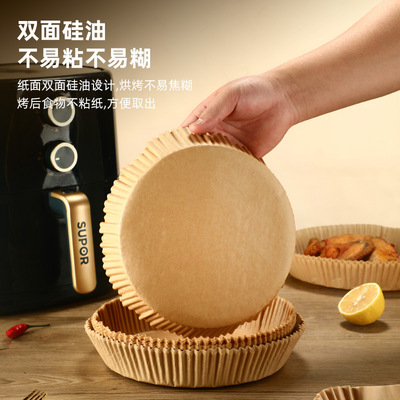 空气炸锅专用纸盘圆形吸油纸垫食品级烤箱烘焙家用厨房食物硅油纸