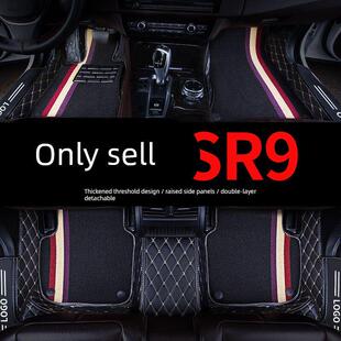 车垫 饰用品 众泰sr9专用汽车脚垫全包围脚踏垫全车配件内饰改装 装