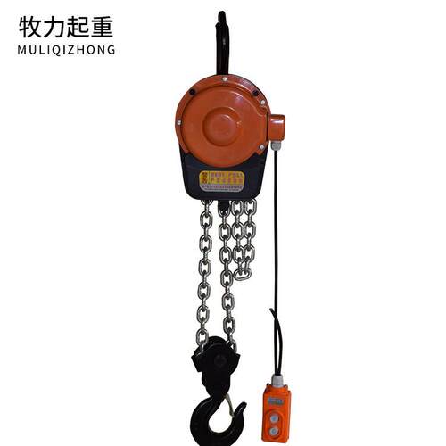 环链电动葫芦1t80V电葫芦提升机倒链链条提升机悬挂吊葫芦起重机