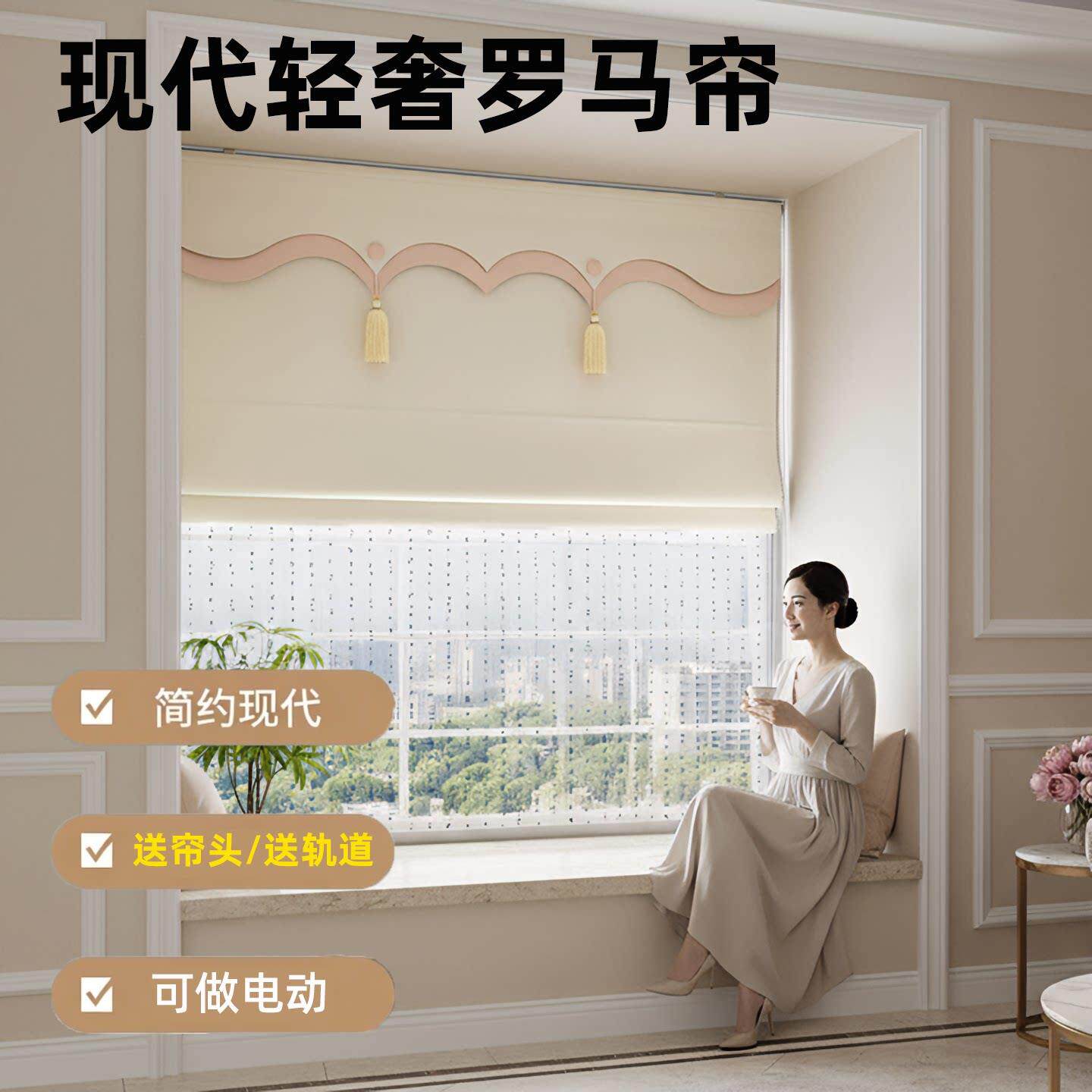 新款简约现代纯色亚麻折叠罗马帘卧室书房飘窗小窗户短窗帘遮光