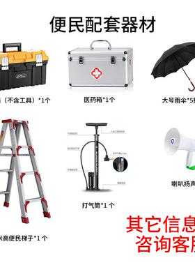 社便服务柜民卫生水民杯架清洁工具柜小区物KST业不锈区钢便服务