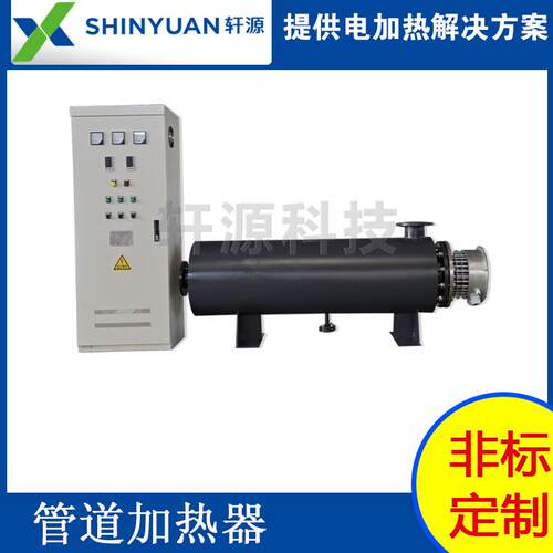 厂家供应污水处理管道加热器卧式管道加热器加热重油