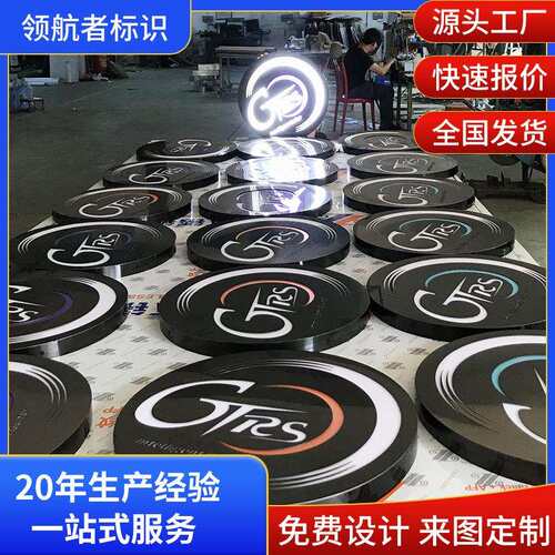 户外led广告牌不锈钢镂空灯箱挂墙式酒店民宿店铺门头招牌商用