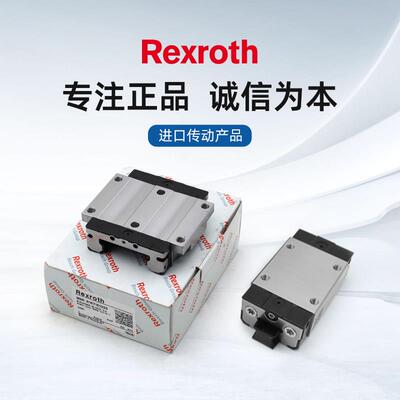 力士乐滑块导轨R165121420 R16534 R162281322 R16713 R162321320