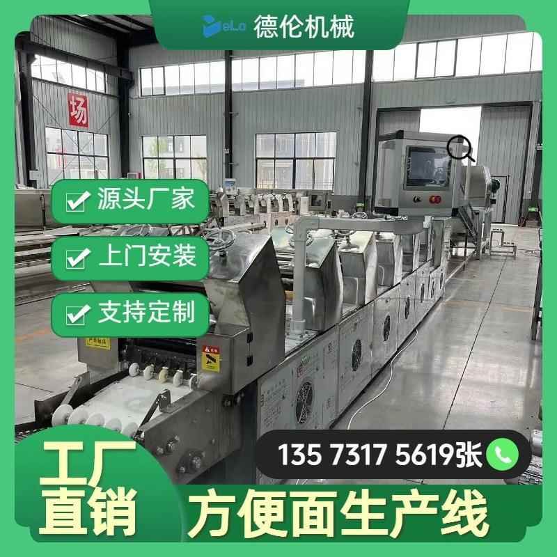 500型号方便面生产线 班产10万包油炸方便面块生产机器 山东15年