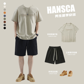 hansca夏季套装短袖，t恤男士穿搭配休闲短裤潮流钢印体恤上衣