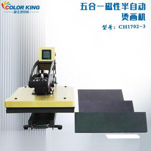 Five-in-one multi-functional hot press底板可抽拉可更换烫画机
