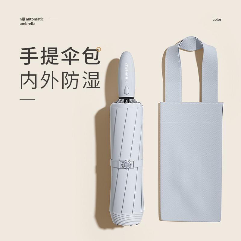 新款12骨全自动反向折叠雨伞女晴雨两用男士大号加固加厚结实抗风图片