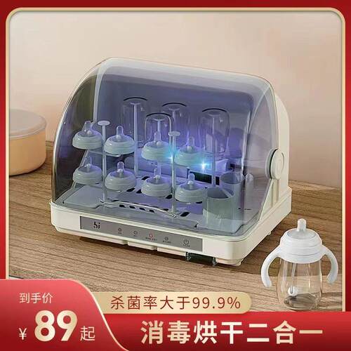 奶瓶消毒器柜带烘干All二合一紫外线温奶婴儿家用宝宝专用小型
