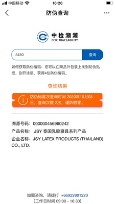 jsylatex乳胶床垫怎么样三天体验彻底爱上了？