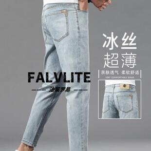 夏季男士牛仔裤青春流行薄款冰丝微弹柔软舒适修身小脚九分裤