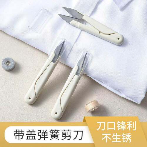 U-shaped Round Head Spring Thread Scissors, Portable with Ca