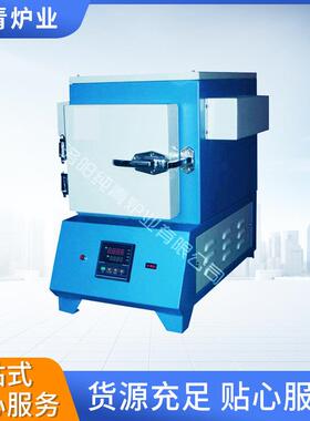 茂福炉工业箱式小型高温热处理管式炉、程控管式马弗炉电炉
