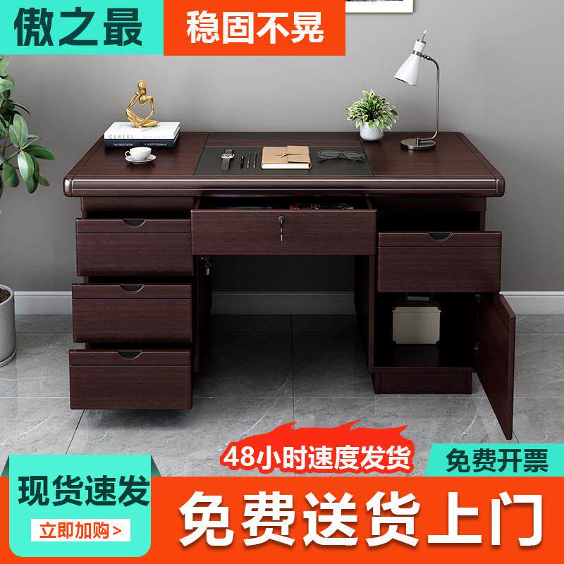 简约现代台式电脑桌单人办公室员工位办公桌椅组合家用书卓办公桌