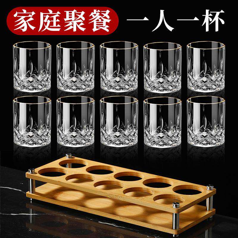 家用高级感二两白酒杯套装轻奢高档两小杯子分酒器饭店商用加厚