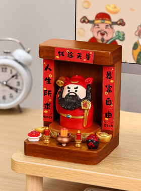 福喜财神财神家居摆件装饰摆件