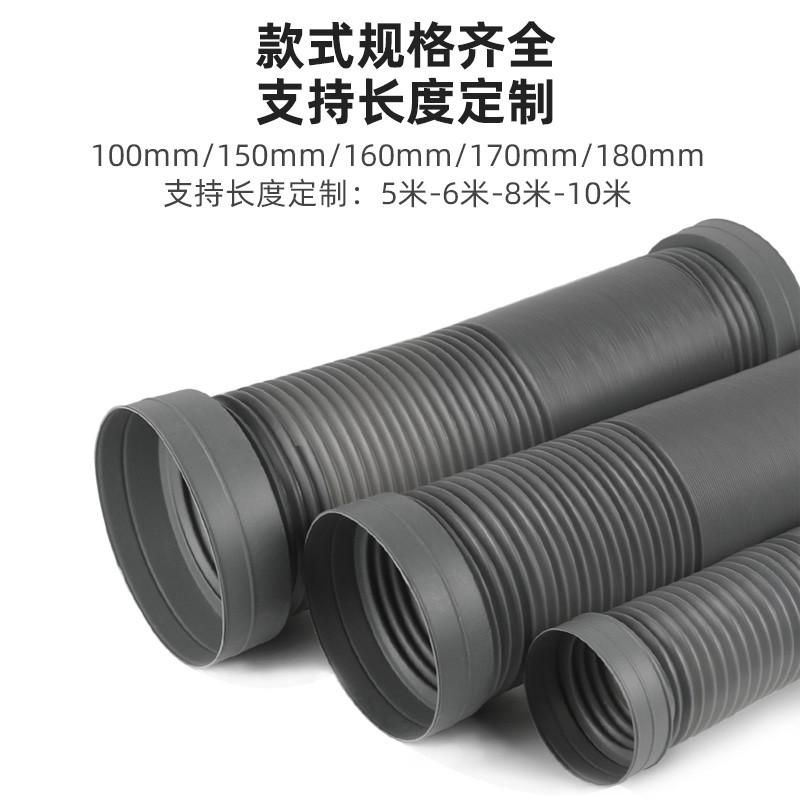抽油烟机排烟管厨房伸缩pvc塑料加厚软管通用管道排气排风管配件