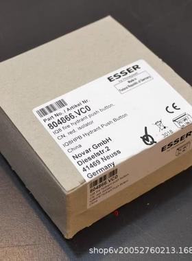 ESSER德国安舍消报804866手动消火栓报警按钮消火栓按钮