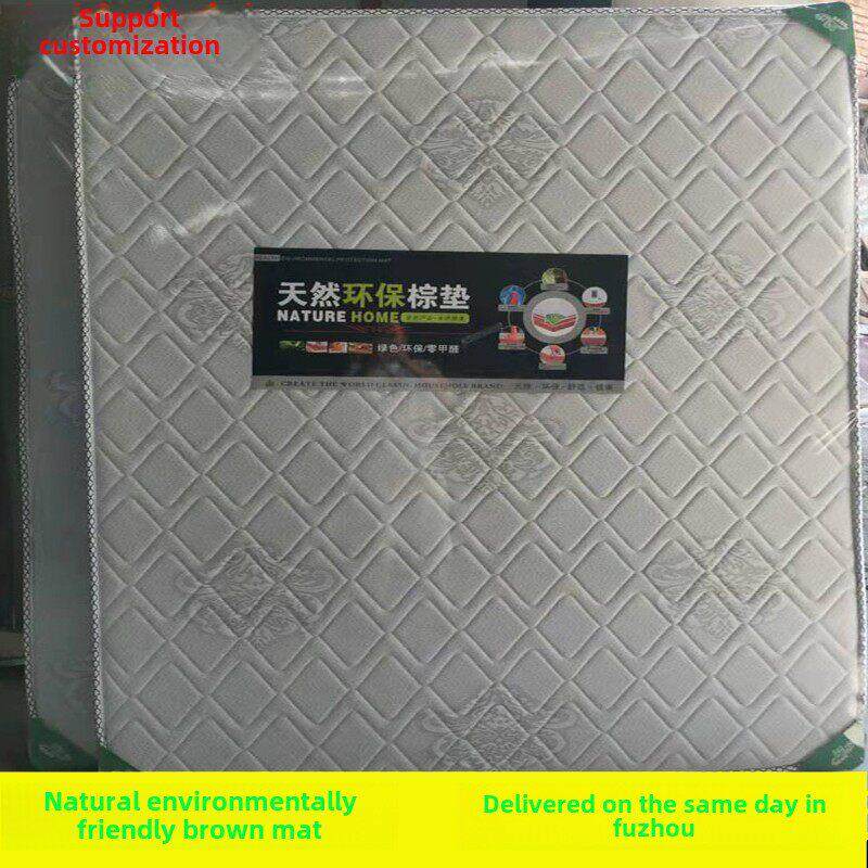 福州天然环保椰棕薄厚1.2/1.5/1.8米出租房席梦思单双人折叠床垫