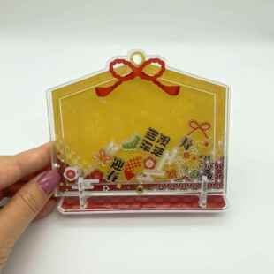 fukuya新年新春绘马亚克力相框谷美摇摇乐挂件立牌动漫周边