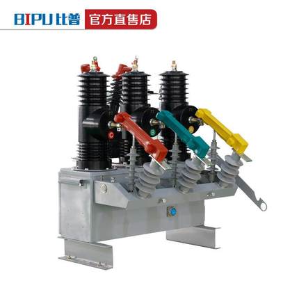 AB-3S-12/630户外高压永磁三相快速分断真空断路器智能柱上开关