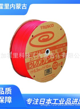TRUSCO中山聚氨酯叶片管TOP-6.5-100/TOP-8.5-100耐油性耐压性