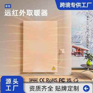 跨境石墨烯取暖器110V远红外电暖气壁挂加热器吊顶家用速热暖气片