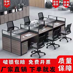 办公桌椅组合职员办公工位桌子办公桌单人双人屏风隔断隔音桌新品
