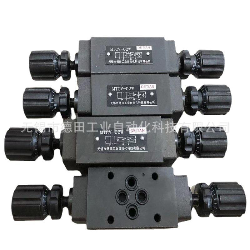 优惠MTCV-04W,MTCV-04A,MTCV-04B,叠加式单向节流阀