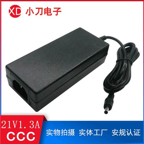 现货14.6V3A充电器CCC恒流恒压CE认证红转绿充电器