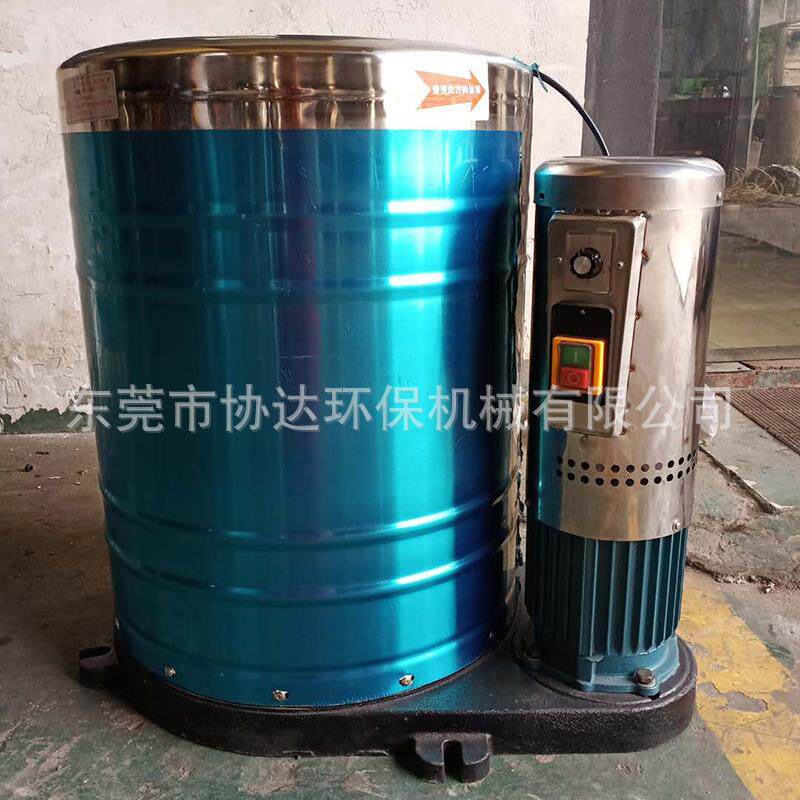 床单毛巾地毯脱水机现货 小型不锈钢食品脱水机 20公斤甩干机