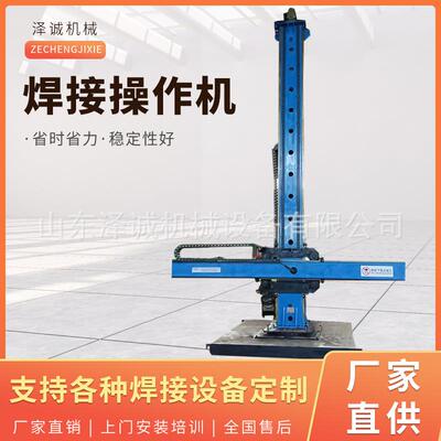 大型变频埋弧自动焊环立柱式焊接辅助机多型号法兰焊接十字操作机