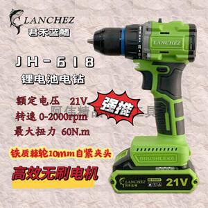 君禾21V充电钻双速锂电手电转多功能电动螺丝刀便携式打孔起子机
