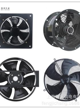 FZY4E45450方板外转子排风0配电房通扇风换气散热铜线排风轴流-风