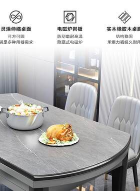 岩板餐桌家用方两用组圆简约中户型折叠伸缩吃小饭桌MDP子合餐椅