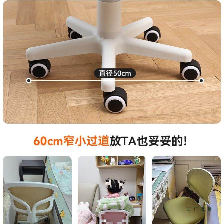 冠群小空间办公椅学生椅学习升降写字椅无品牌/椅子书桌转座椅脑