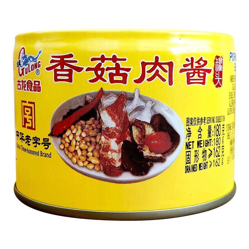 香菇拌饭酱古龙食品香菇肉酱罐头厦门拌饭拌面蘑菇酱即食下饭菜1