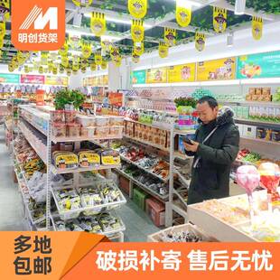 食广州厂家散直752销装散称零货架便利店钢木展示架超市售货架零