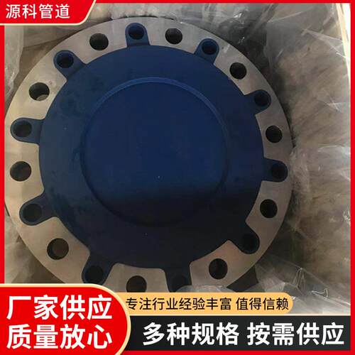 大口径法兰 ASME B16.5法兰 ASME B16.47法兰 EN1092-1法兰 抗HIC