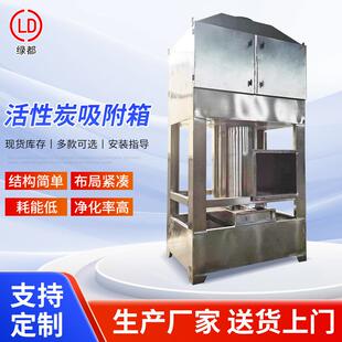 气旋喷淋塔工业废气漆雾处理方形洗涤塔304不锈钢气旋塔设备