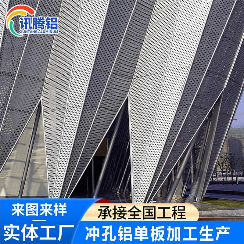 造型冲批发厂家装饰孔镂空承接外墙工程铝板雕花铝吊顶单板天花