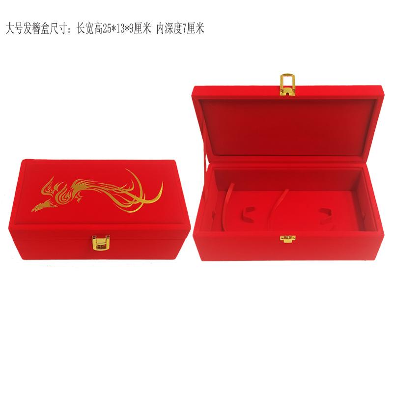 新款直销家用凤钗盒现货婚庆婚嫁木制红绒黄金珠宝首饰收纳盒发簪