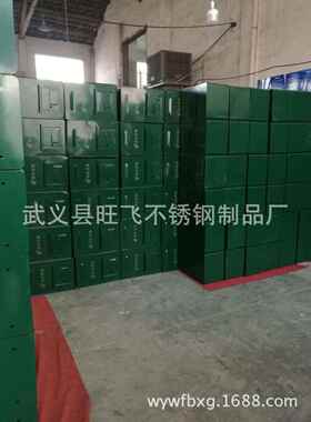 wf-0086供迎应政专邮用报信箱.欢选购