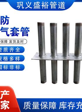 人防电气套管 地热气镀锌防护电套管 室用下SYGD多组合联排套管