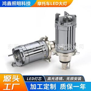 MX1激光玻璃透镜摩托车led汽车前大灯射灯生产厂家可定制外贸爆款
